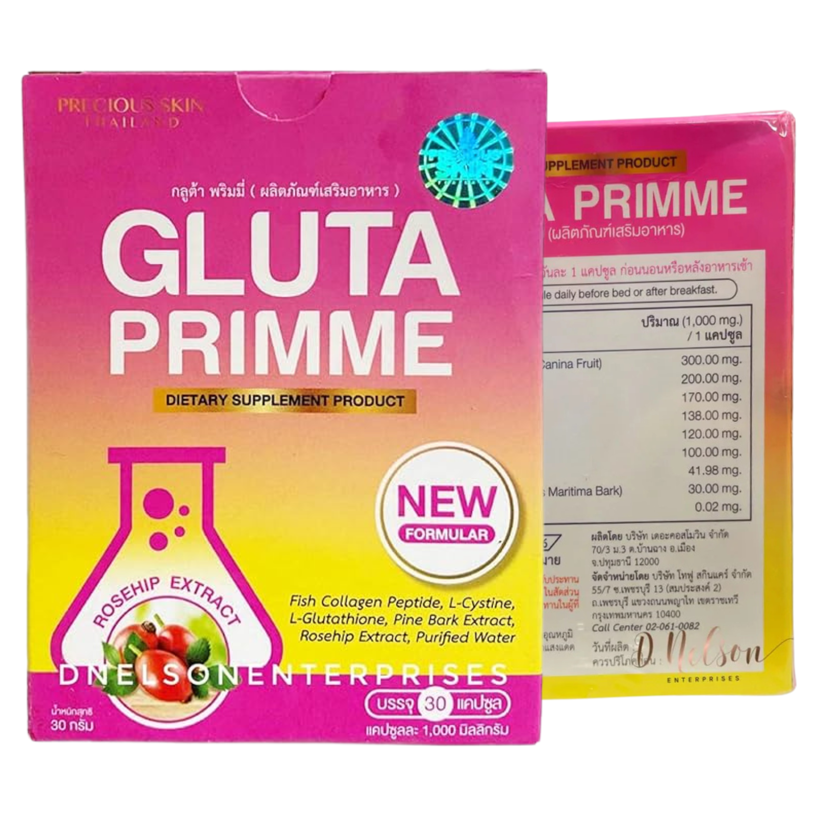 Gluta Primme Dietary Capsules (30) - Image 2