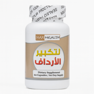 MAX HEALTH Buttocks Enlargement Capsules