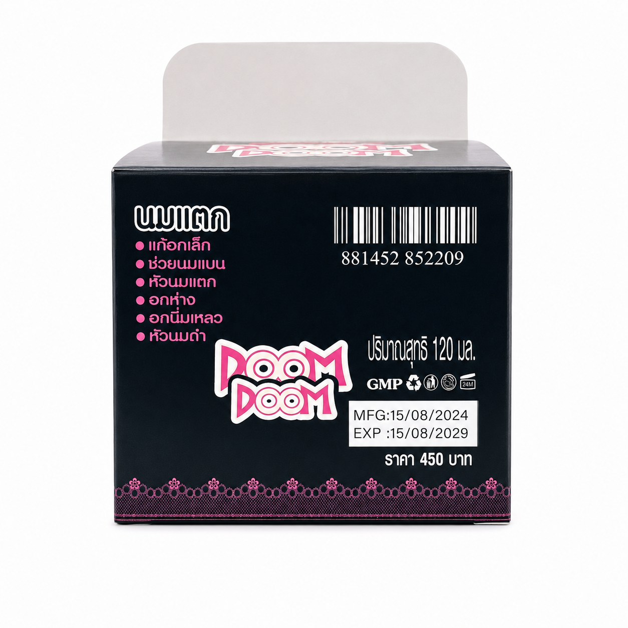 Doom Doom Women’s Body Care Cream - 120ml - Image 4