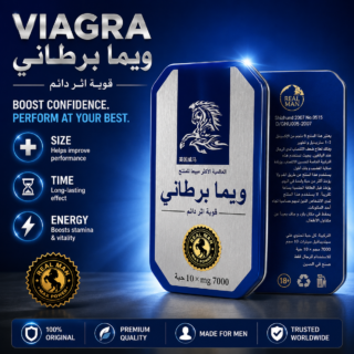 Weema Bartania Thai Horse Herbal Tablets