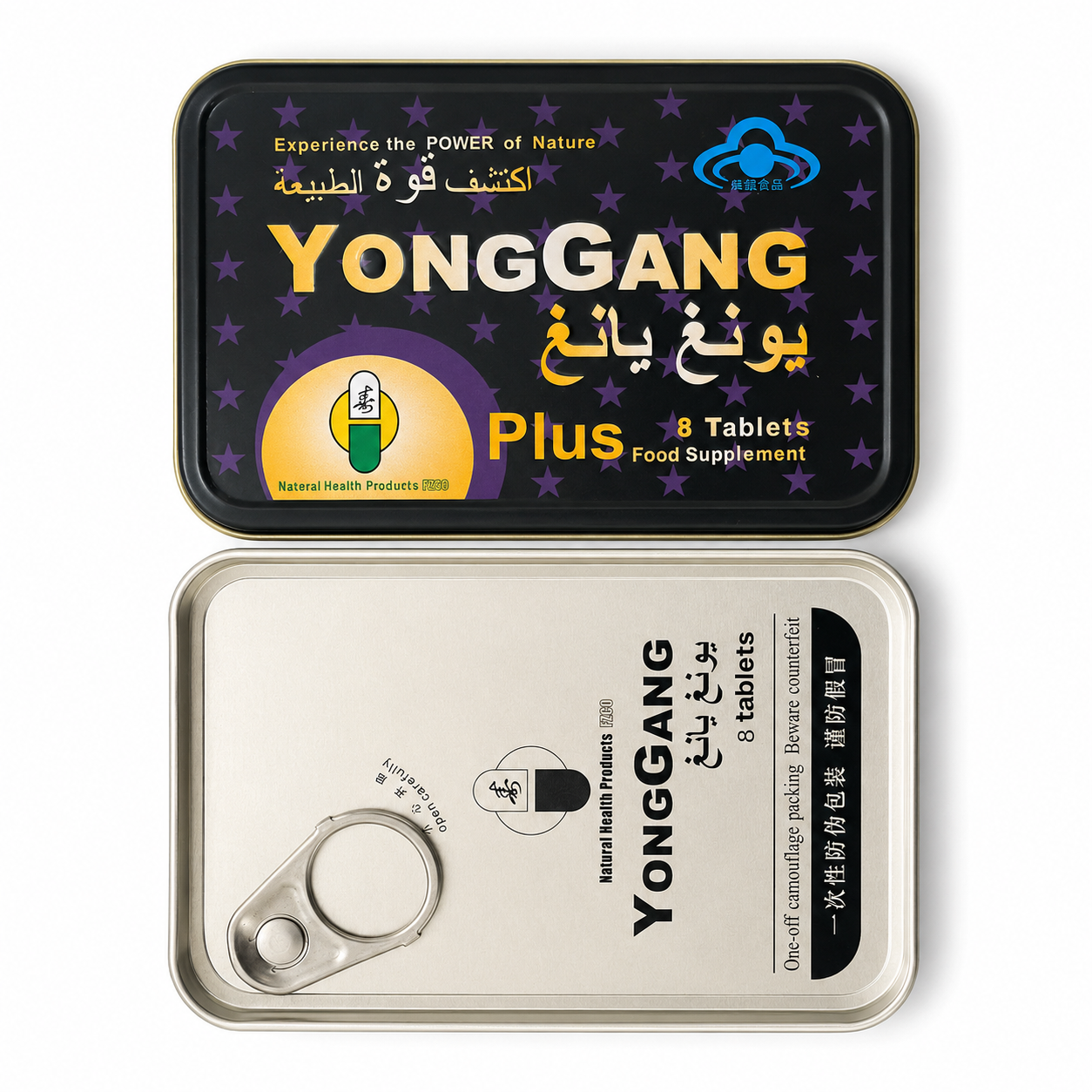 YongGang Plus Men’s Wellness Tablets - Image 4