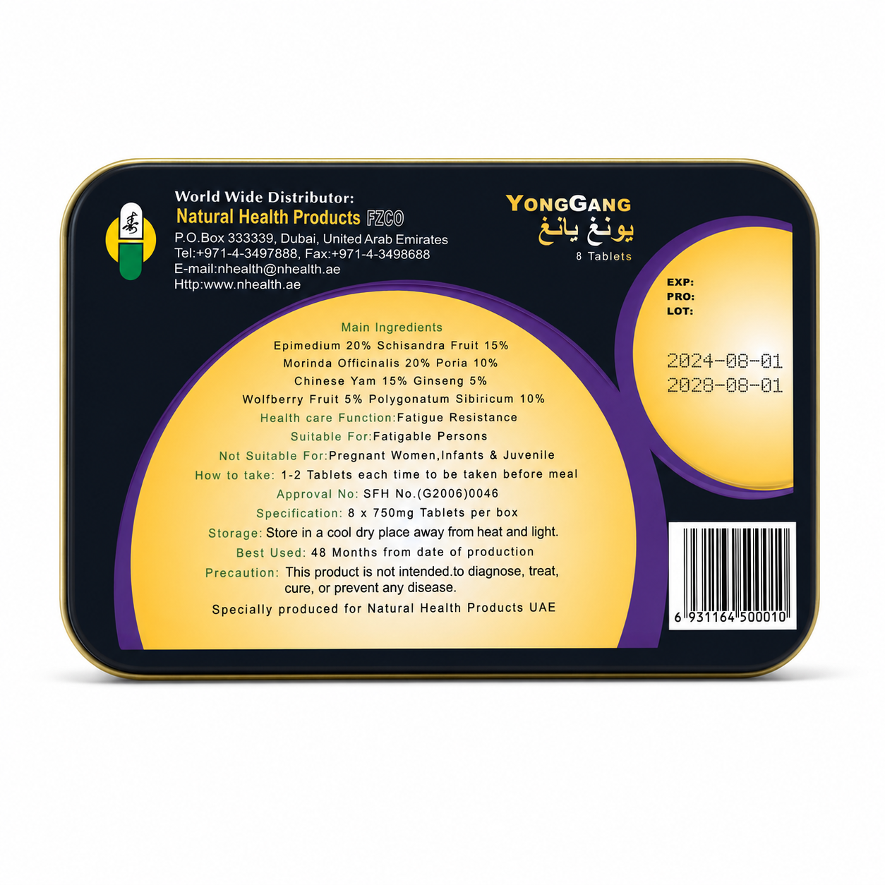 YongGang Plus Men’s Wellness Tablets - Image 3