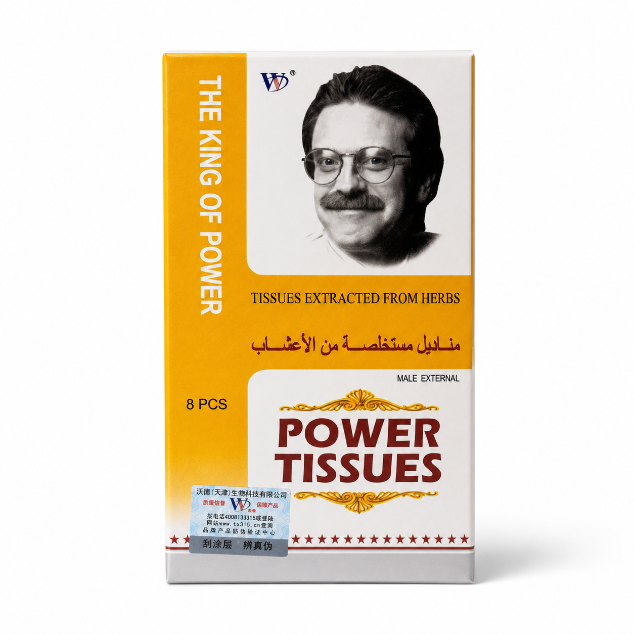 Power Tissues Men’s Personal Care Wipes - Image 2