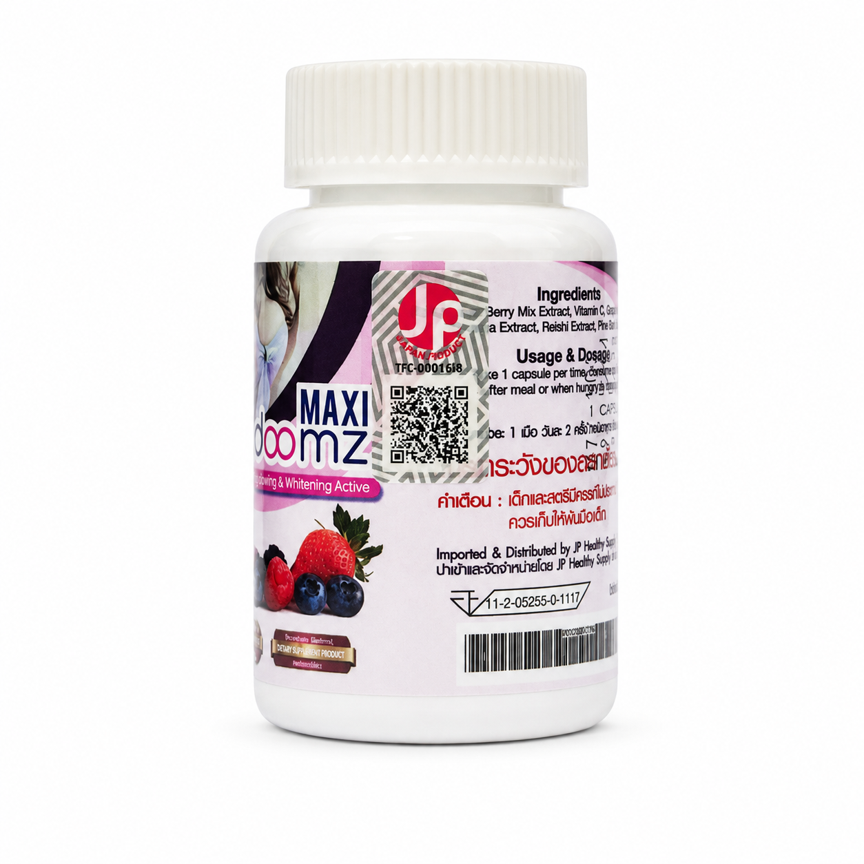 Maxi Doomz Skin Care Capsules - Image 2