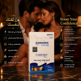 Kamagra Oral Jelly 100mg - 7 Sachets