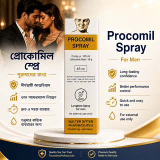 Procomil Men’s Personal Care Spray
