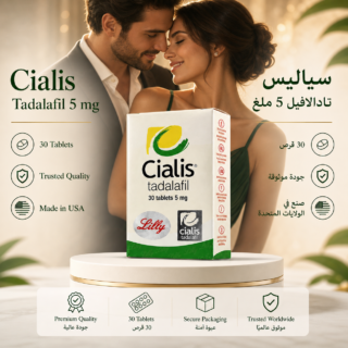 Cialis Tadalafil 5mg Tablets - 30 Count
