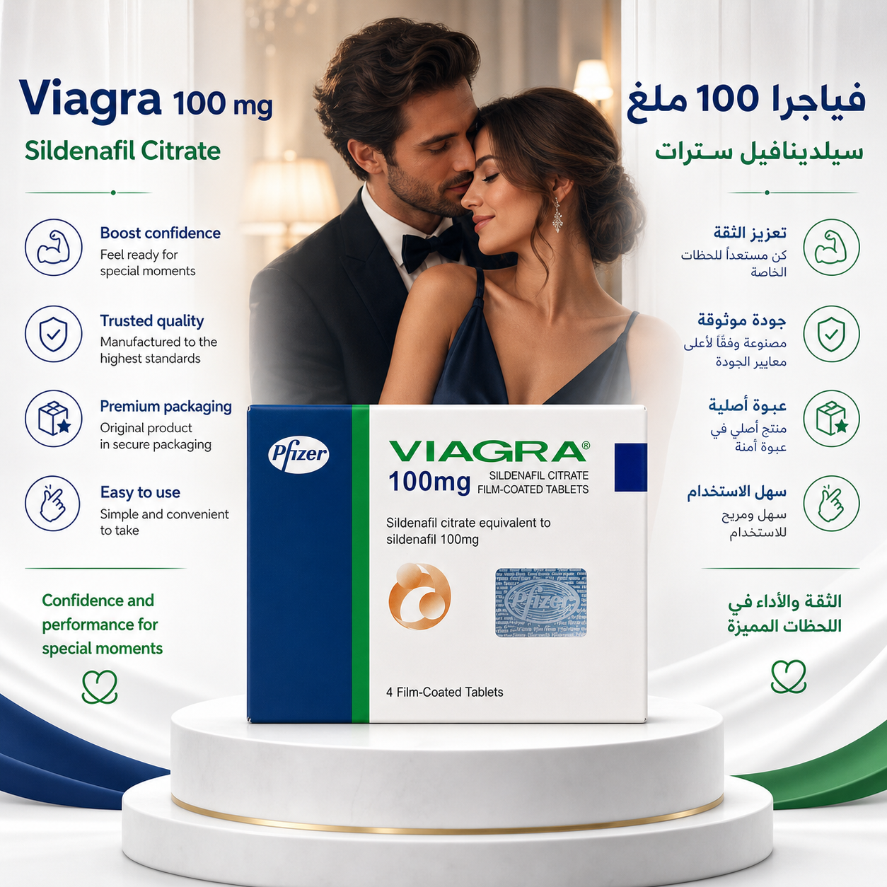 Viagra Timing Tablets - 4 Count