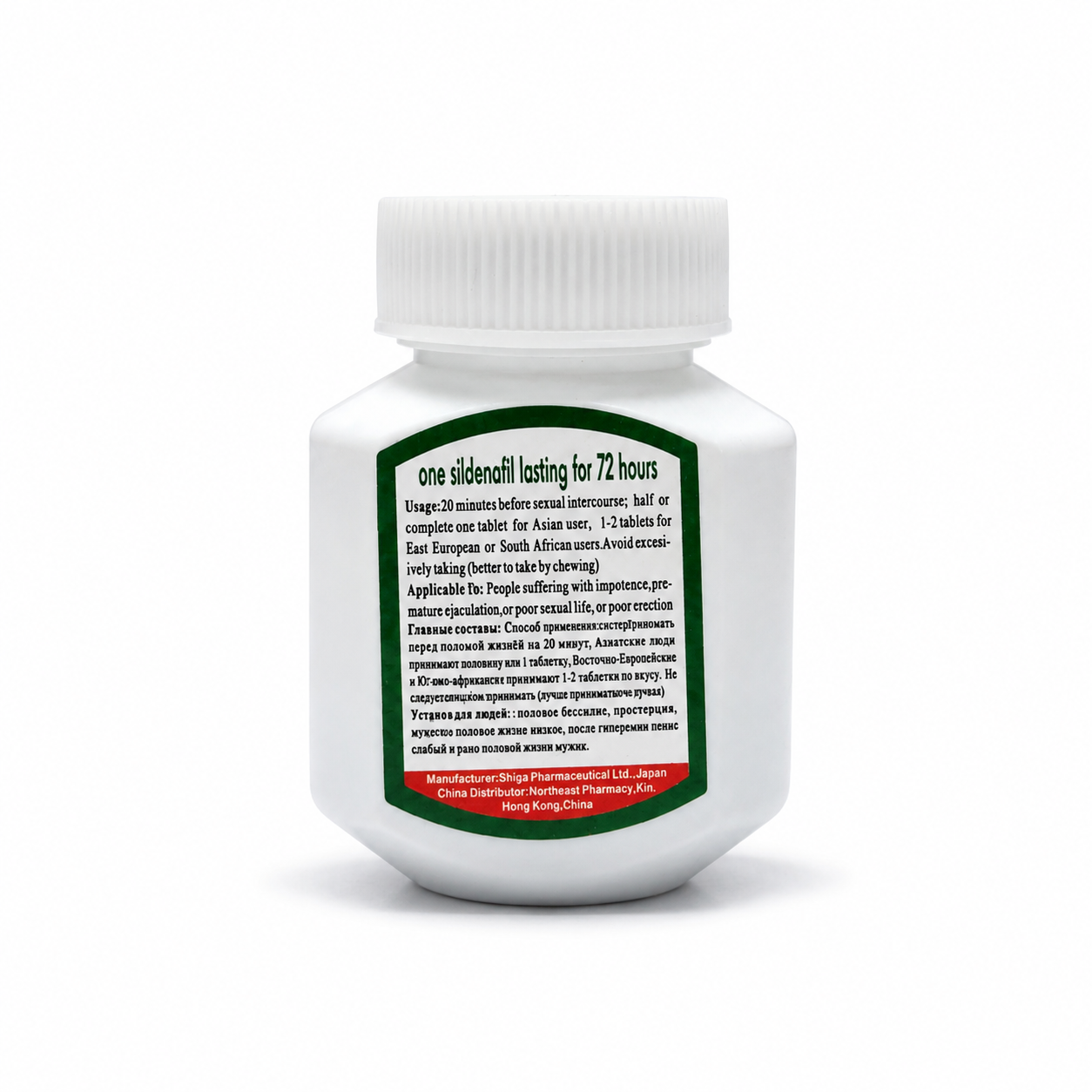 Japan Tengsu Men’s Wellness Tablets - Image 3
