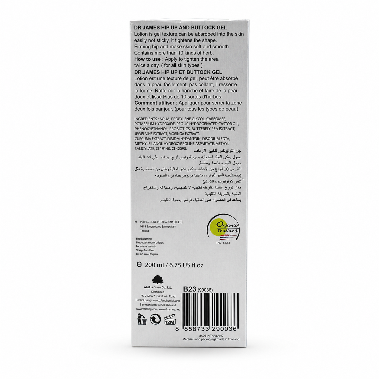 Dr. James Body Firming Cream - Image 4