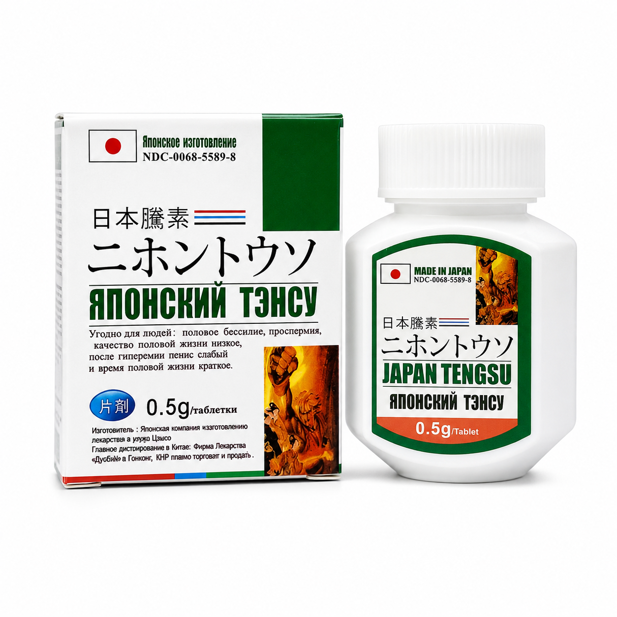 Japan Tengsu Men’s Wellness Tablets