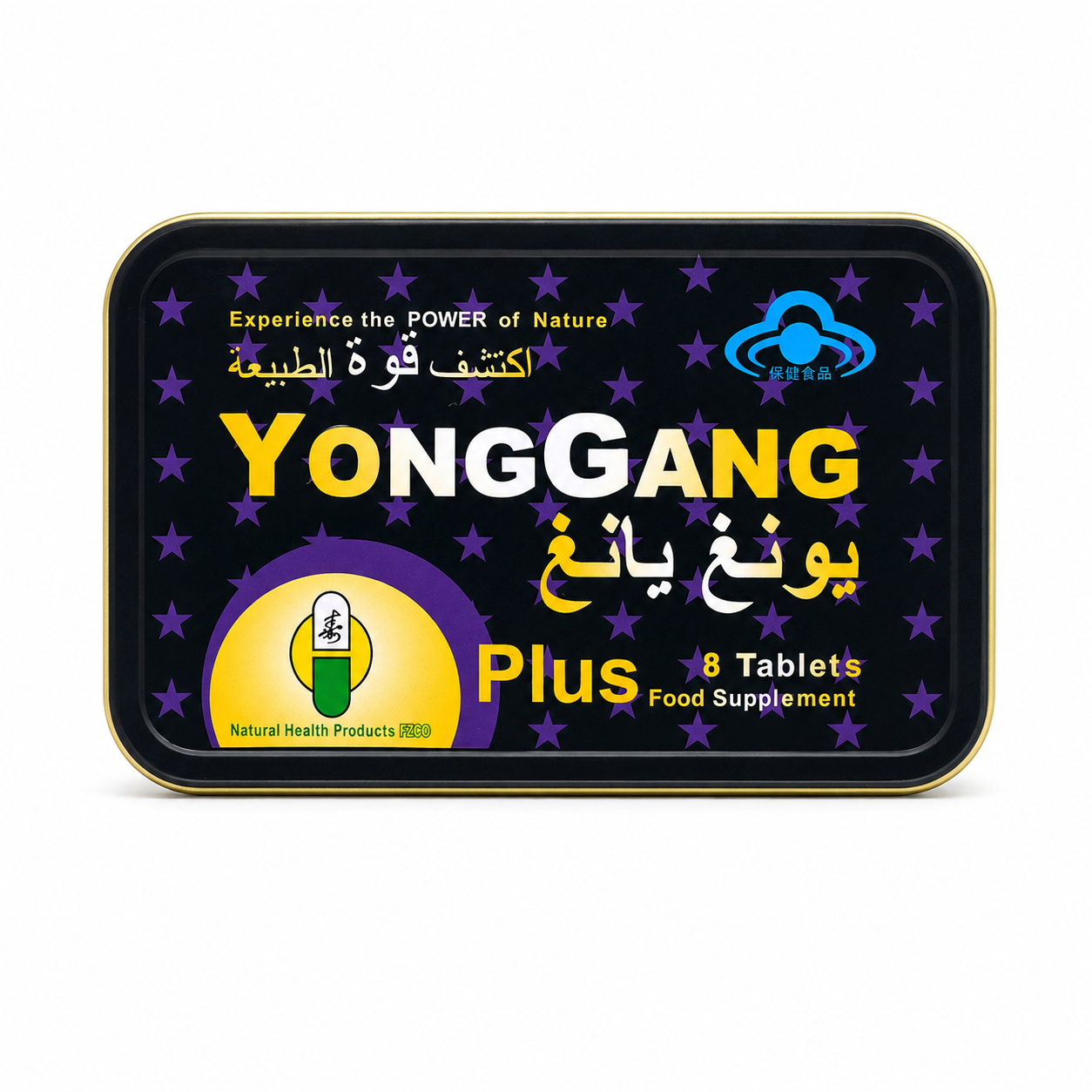 YongGang Plus Men’s Wellness Tablets - Image 2