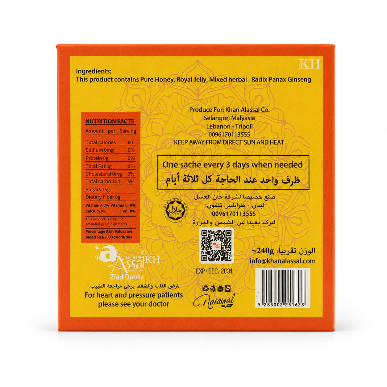 Organic Honey Sachets - Image 4