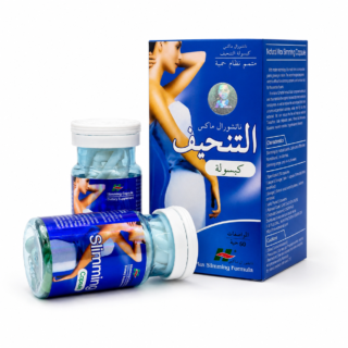Natural Max Herbal Weight Management Capsules