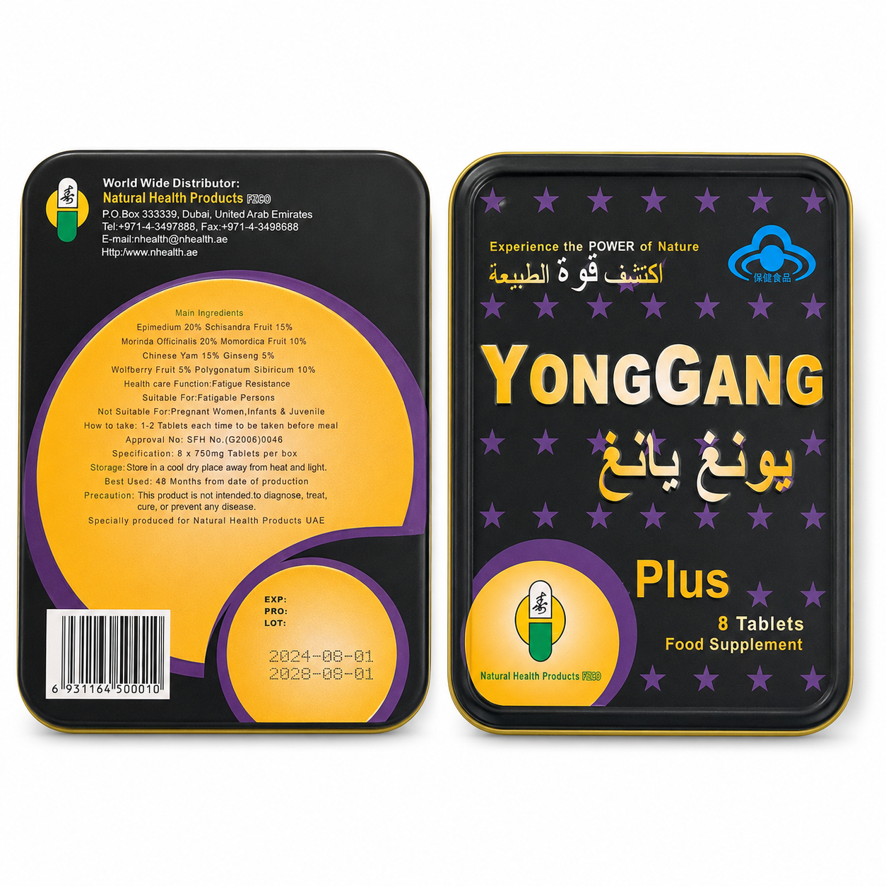 YongGang Plus Men’s Wellness Tablets